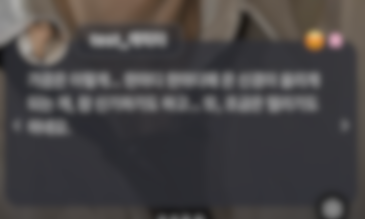 대사(dialogue) 대화상자 예시